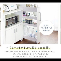 調味料ラックの画像