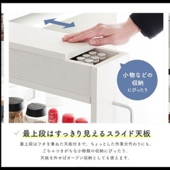 調味料ラックの画像