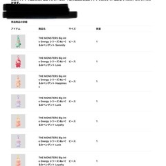 ラブブ❤️エナジーセットで6500円の画像