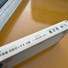 可動棚収納ボックス 2段 ブラウンの画像