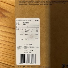 【未使用】Nike ナイキ Fleece Gloves L/G/冬用ランニンググローブの画像