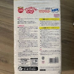 小動物用なものの画像