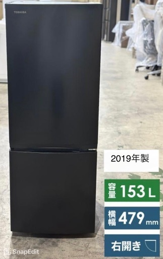 東芝 冷蔵冷凍庫 GR-P15BS 153L 2019年製 (Chan) 松陰神社前のキッチン