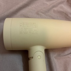 ドライヤー　SALONIAの画像