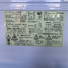 L0409 SHARP シャープ 2ドア冷蔵庫 167L 2019年製の画像