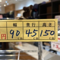 【スチールラック3段】※パーツに一部欠品あり！クリーニング済み【管理番号】1204 橋の画像