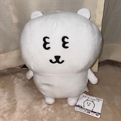 ナガノ キャラクターズ 自分ツッコミくま ぬいぐるみ 4点まとめセットの画像