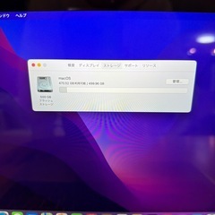 MacBook Pro 13インチ（2016 / Thunderbolt 3 ×4） macOS Monterey 12.7.6 / 8GB / 500GB SSDの画像