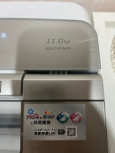 ※早い者勝ち❗️ AQUA 洗濯機 11kg 2022年製