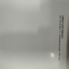 主要企業要覧２０２５年新年特集号（関西版）の画像