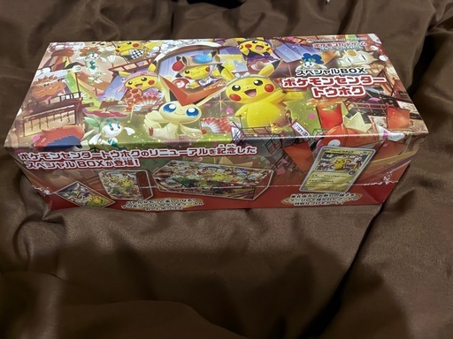 ポケモンカード　ポケモンセンタートウホク