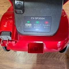 L0410 HITACHI 日立 サイクロン式掃除機 クリーナー 2020年製の画像