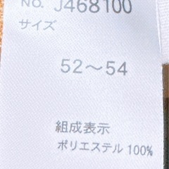 ボア帽子(2)(子供服)の画像