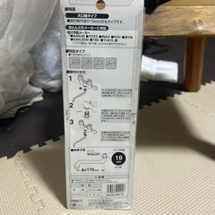 🚰水道パイプ🚰の画像