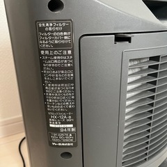 シャープ セラミックファンヒーターの画像