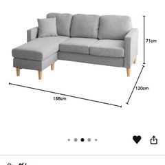 3人がけソファーの画像