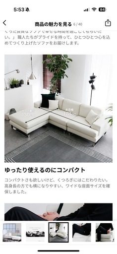 3人掛けソファ LOWYA