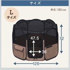 アイリスオーヤマ　ペットサークルLサイズの画像