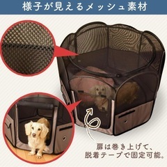 アイリスオーヤマ　ペットサークルLサイズの画像