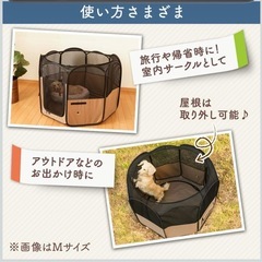 アイリスオーヤマ　ペットサークルLサイズの画像