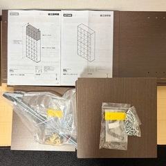 ニトリ 本棚 書棚 4列 上置きセットの画像