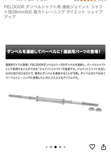 IROTEC（アイロテック） ラバー ダンベル 40KGセット (イツキ) 西馬込