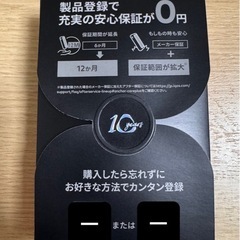 IQOS ILUMA i 赤黒 新品未使用　10周年の日本限定モデルの画像