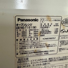 Panasonic オーブンレンジ NE-T151(W)／2008年の画像