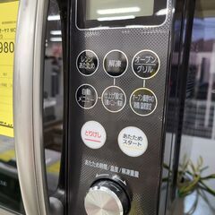 J1882【リユースのサカイ柏店】IRIS OHYAMA　アイリスオーヤマ　オーブンレンジ　MO-T1501-B　2023年製  クリーニング済み 参考価格16,800円の画像