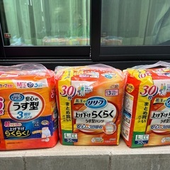 新品／未開封　大人用紙おむつ　518枚　の画像