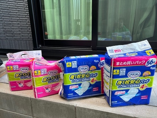 新品／未開封　大人用紙おむつ　518枚　