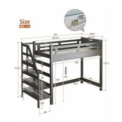 階段付きロフトベッド　マットレス付きの画像