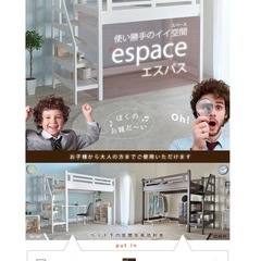 階段付きロフトベッド　マットレス付きの画像