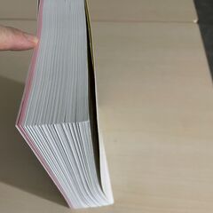 R4年所得税の確定申告の手引きの画像