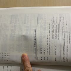 R4年所得税の確定申告の手引きの画像