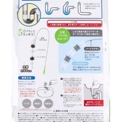 コジット 排水管5連でスッキリパイプ職人の画像