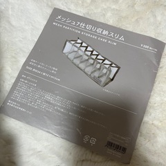 3COINS 仕切り 収納 スリム の画像