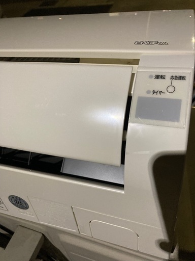 2018年製　日立白くまくんルームエアコン　  単相200V、5.6KW ②