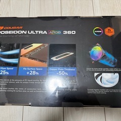 COUGAR POSEIDON ULTRA ARGB 360の画像