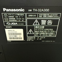 ジャンクテレビの画像