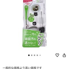 コジット 排水管5連でスッキリパイプ職人の画像