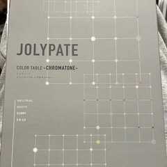 アイカ工業 サンプル の画像