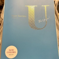 アイカ工業 サンプル の画像