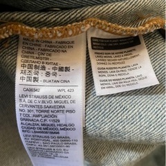 DENIM TEARS ×Levi's デニムジャケット デニムティアーズの画像