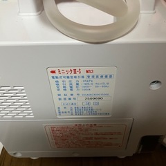 ミニックⅢ-S ポータブル吸引機の画像