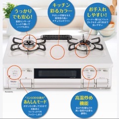 超美品 パロマガスコンロの画像