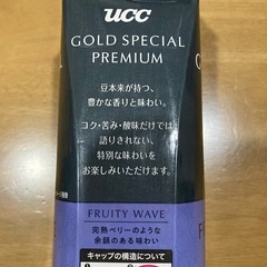 UCC・ゴールドスペシャルプレミアム・無糖の画像