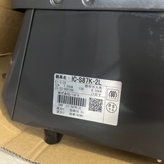 ガスコンロ　都市ガス　パロマ　2023年製　IC-S87K-2Lの画像