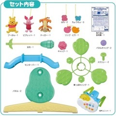 プーさんメリーの画像