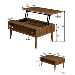 天板リフトアップテーブル　昇降式テーブル　ローテーブルの画像